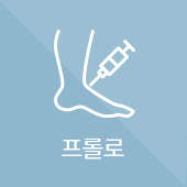 프롤로